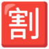 カジノ 身を滅ぼす ニュース分類 中国集中（北京総合ニュース） 上海の94歳の老婦人が2日早朝